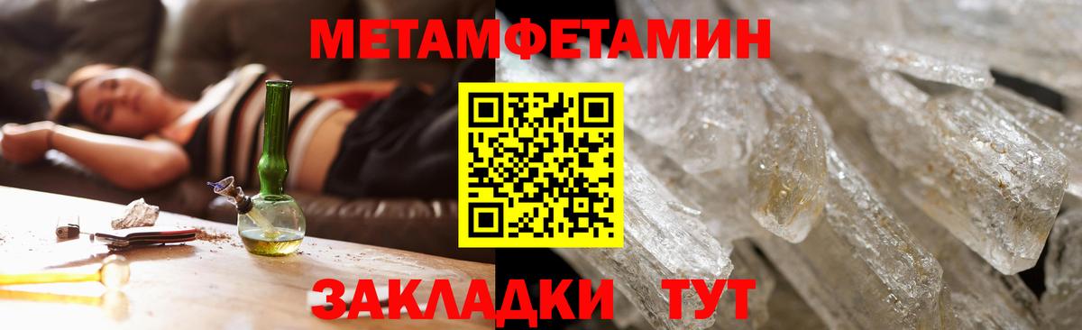 АМФ Розовый Чернушка