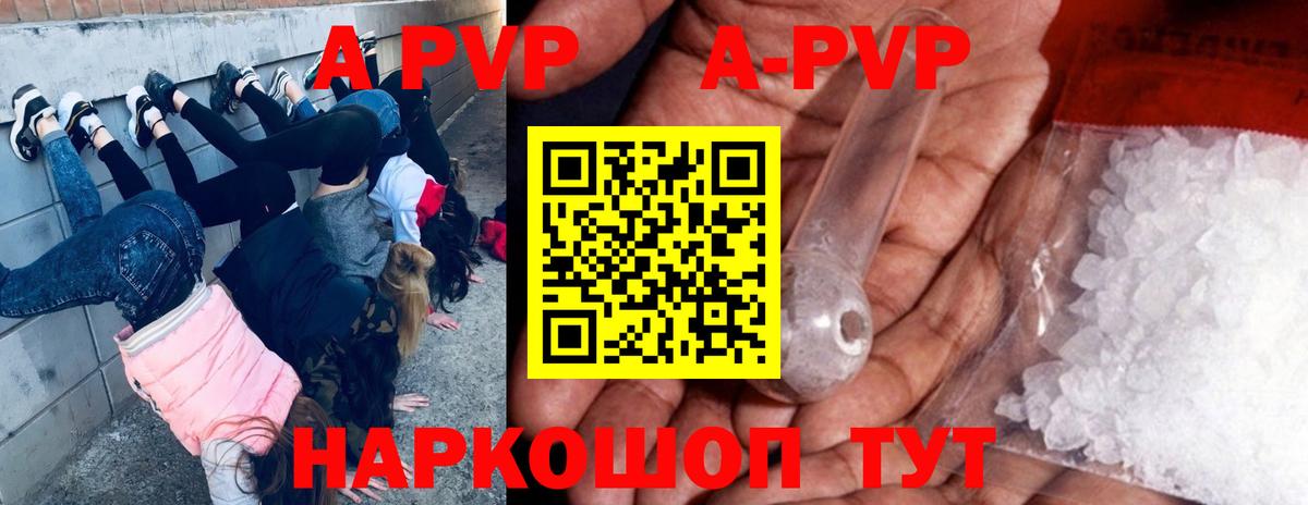 APVP СК КРИС Чернушка