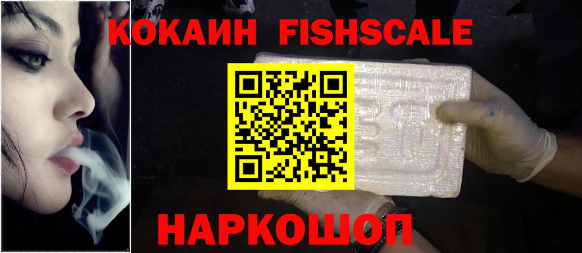 КОКАИН Перу  наркота  Чернушка  Вход с VPN  Кокаин 98%  Cocaine 