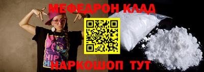 соль ск Кинель