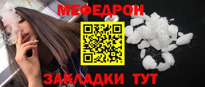 соль ск Кинель