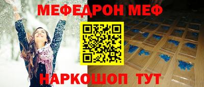 соль ск Кинель