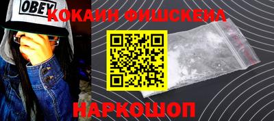 соль ск Кинель