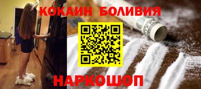 соль ск Кинель