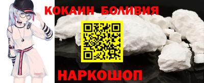 соль ск Кинель