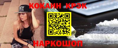 наркотики Кингисепп