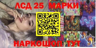наркотики Кингисепп