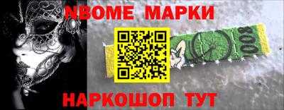 соль ск Кинель