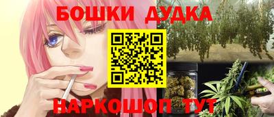 наркотики Кингисепп