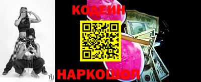 наркотики Кингисепп