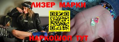 соль ск Кинель