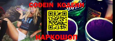 наркотики Кингисепп