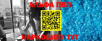 соль ск Кинель