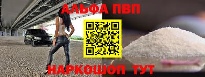 наркотики Кингисепп