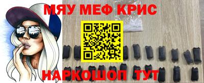 соль ск Кинель