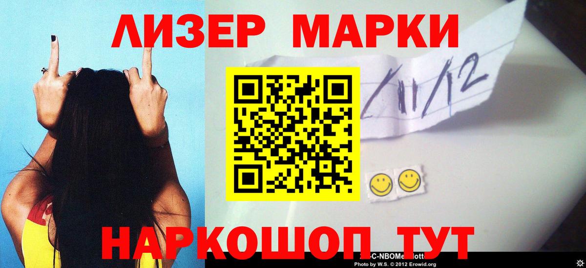 Лсд 25 экстази кислота  Вход с VPN  Чернушка  Лсд 25 экстази  ЛСД экстази ecstasy 