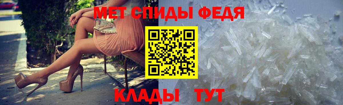 Чернушка  Первитин винт  Первитин винт  Вход с VPN 