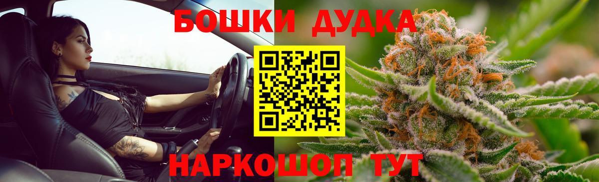 Шишки марихуана AK-47  Конопля сатива  Вход с VPN  Чернушка  Конопля сатива  МАРИХУАНА VHQ 